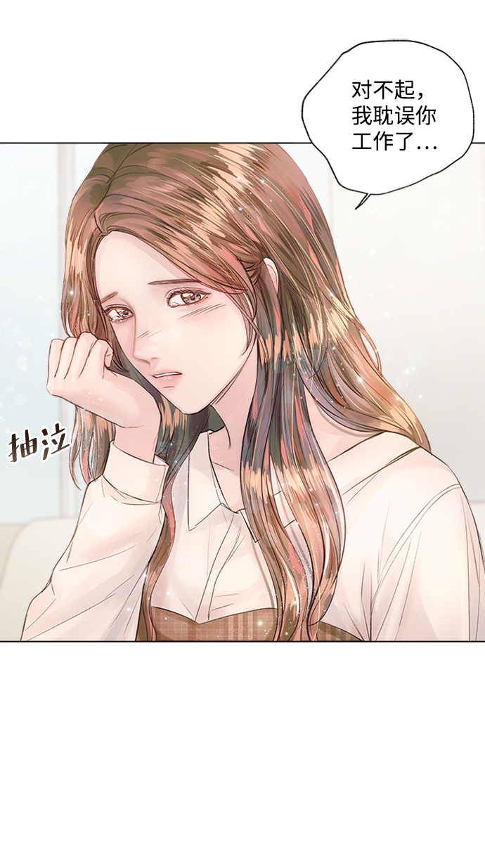 第14话44