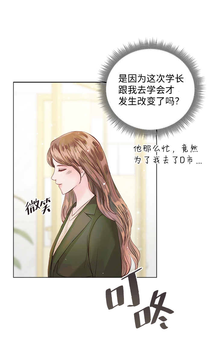 第46话42