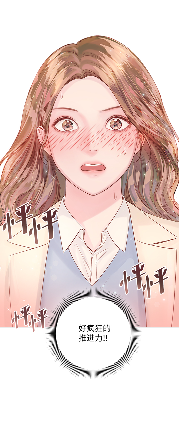 第34话65