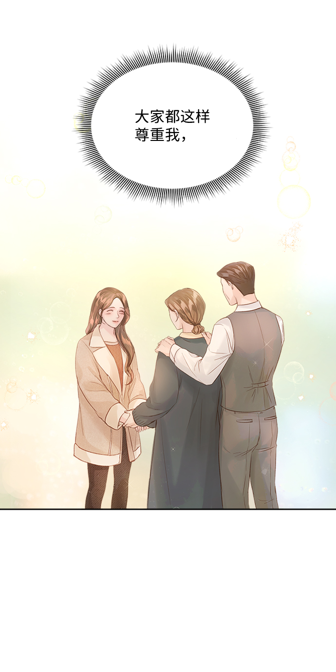 第78话30
