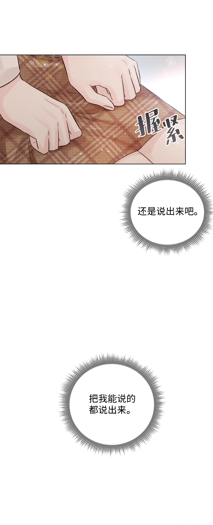 第13话83