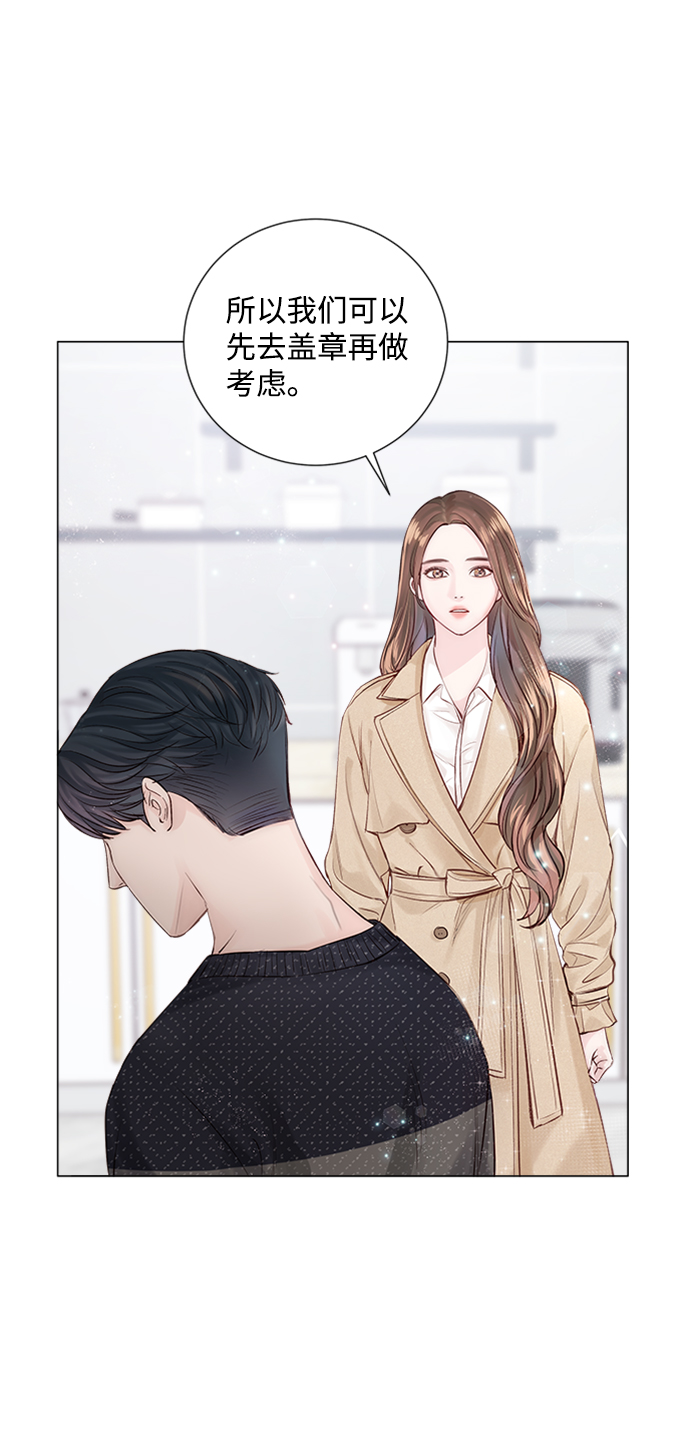 第2话88