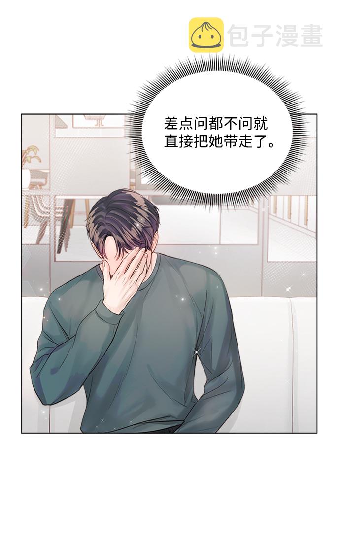 第29话9