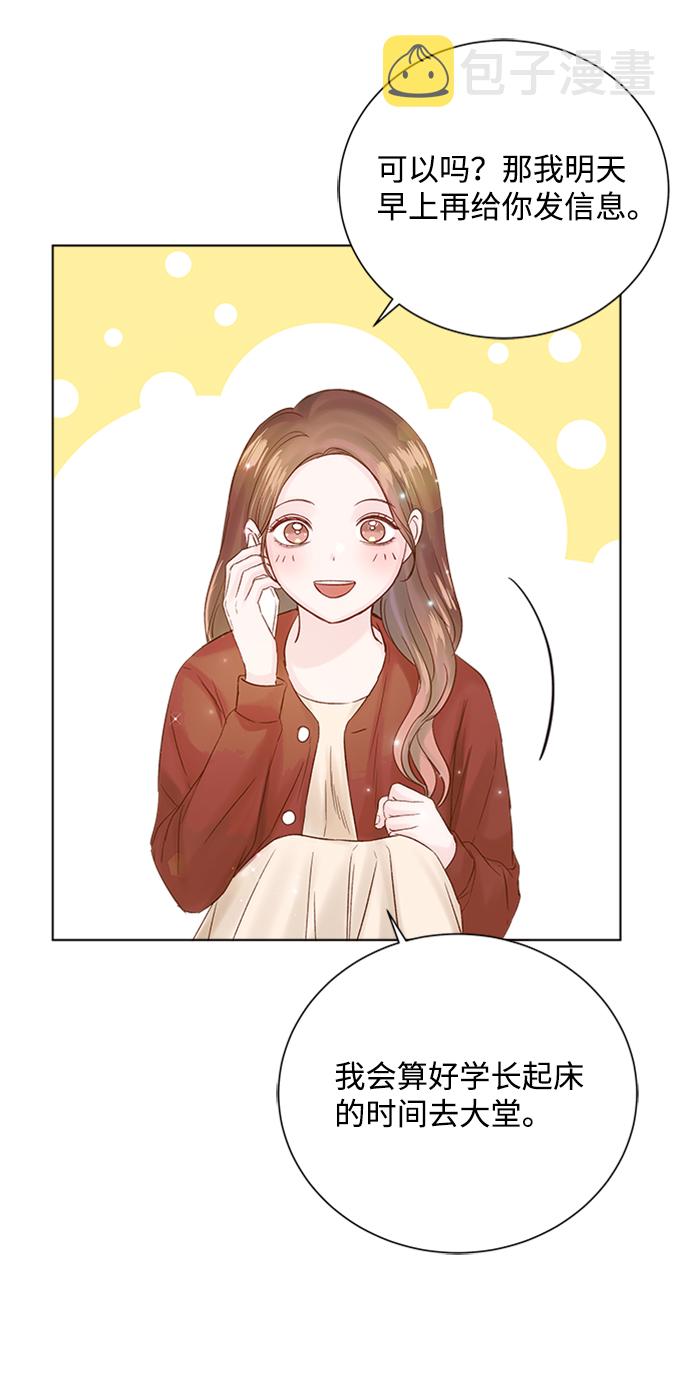 第37话14