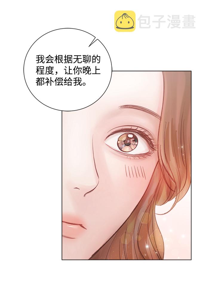 第69话56