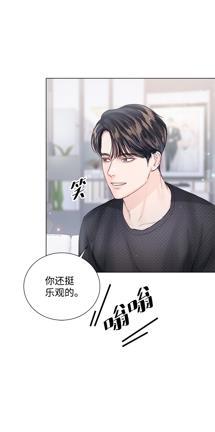 第84话81