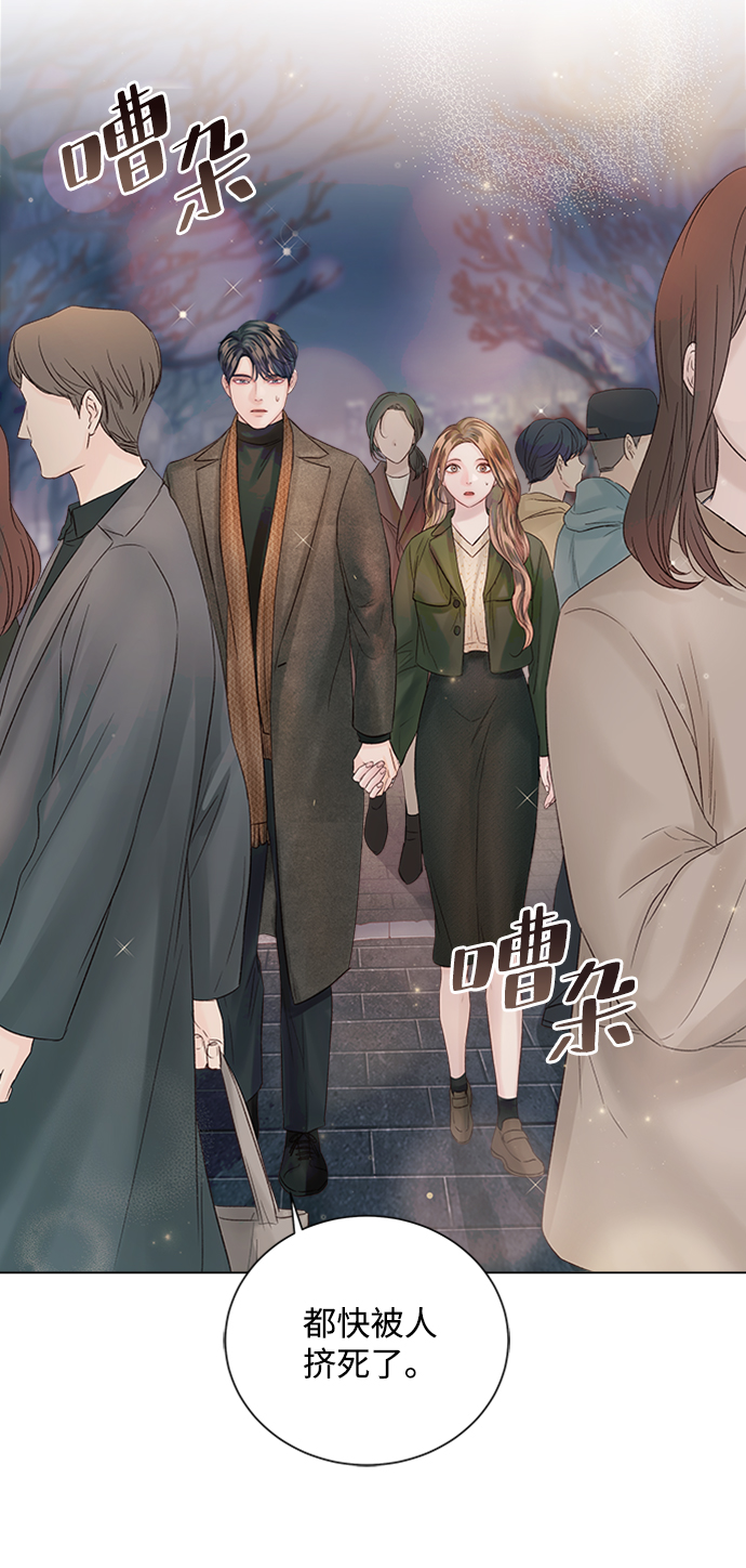 第45话38