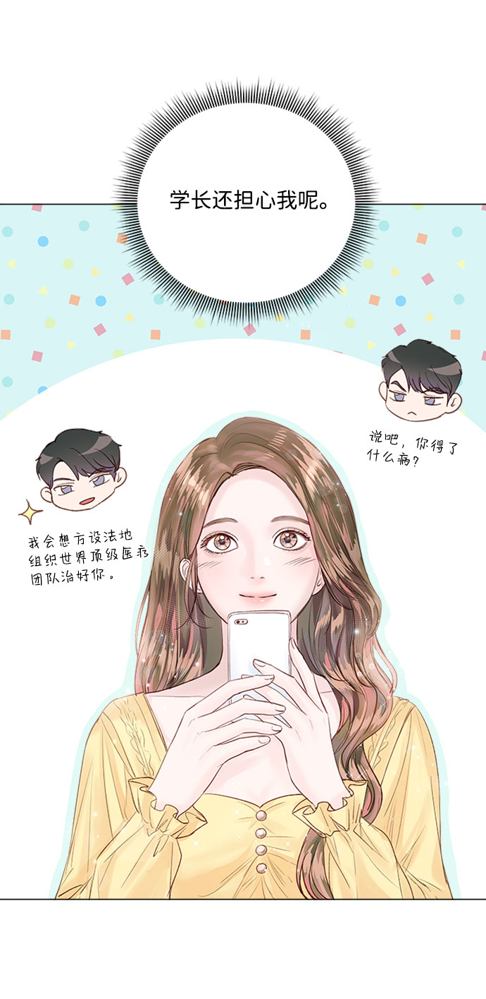 第15话37