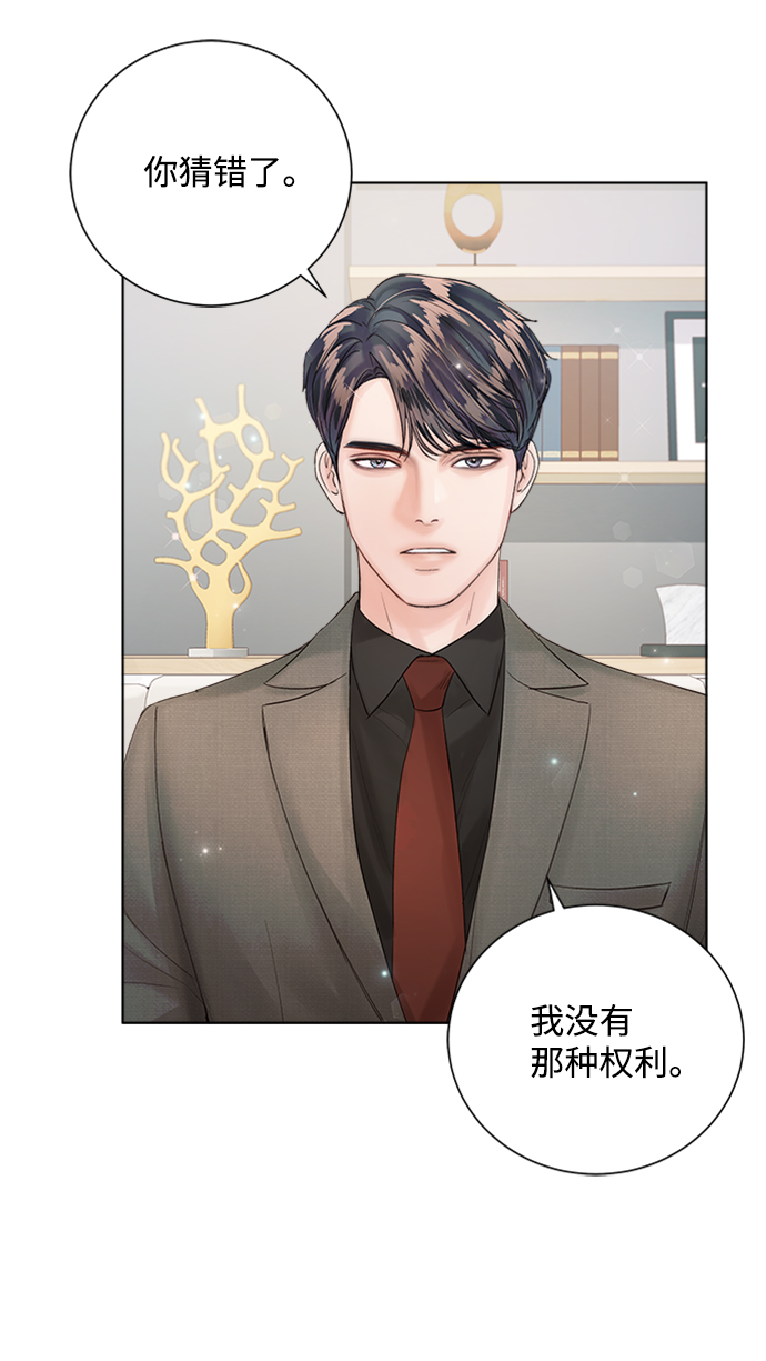第37话71