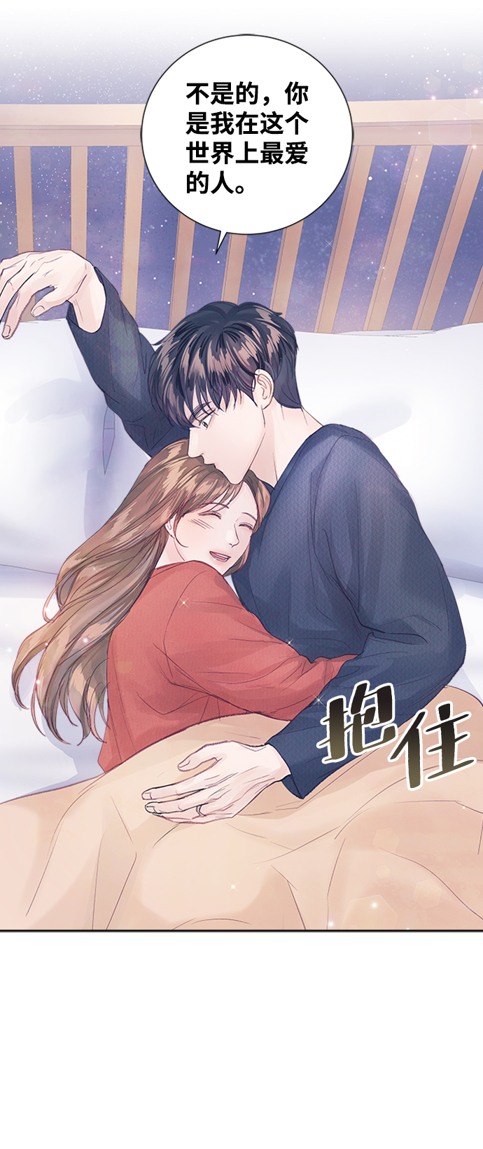 第82话61