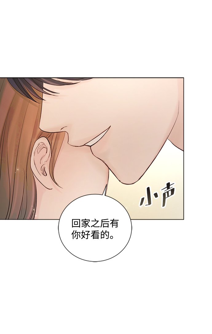 第81话40