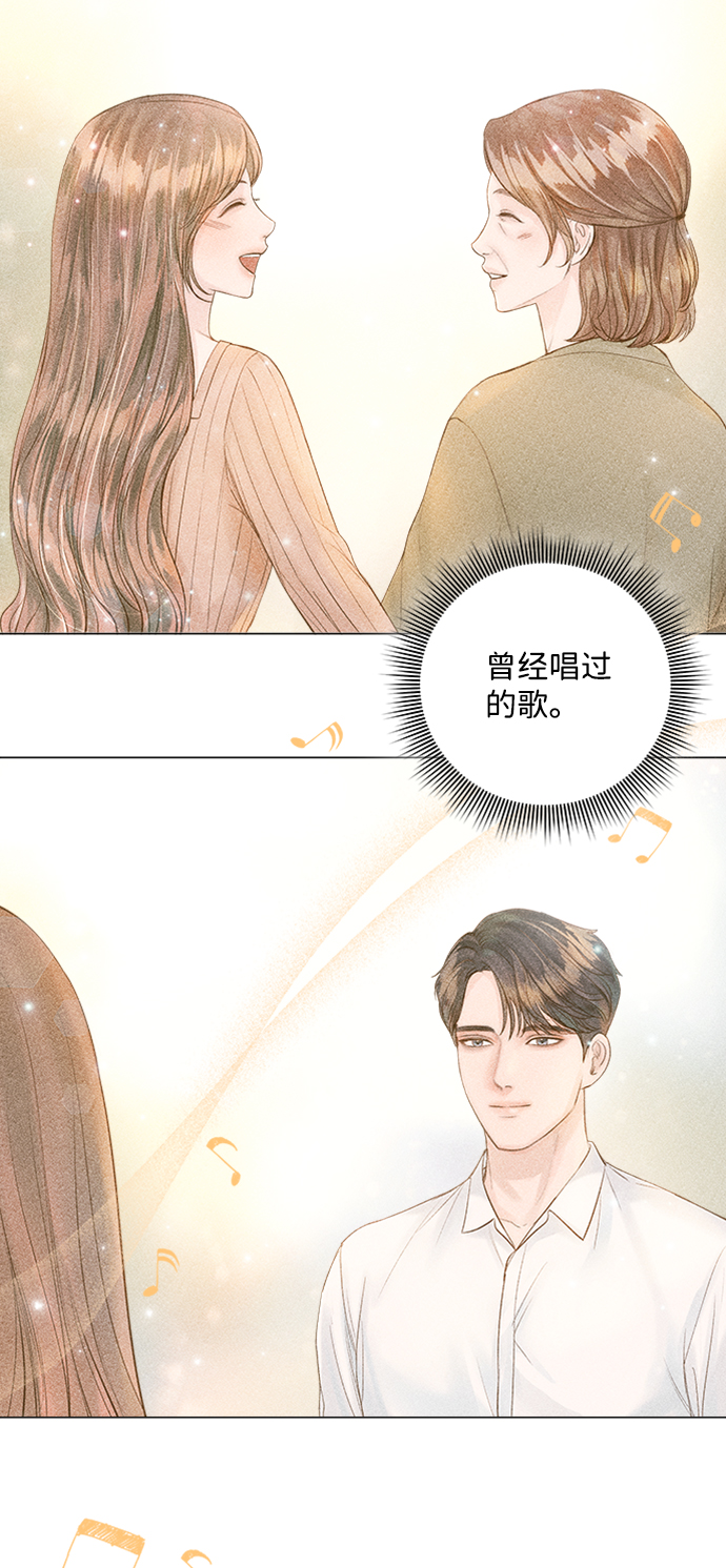 第28话41