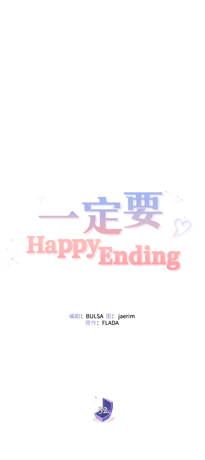 第32话35