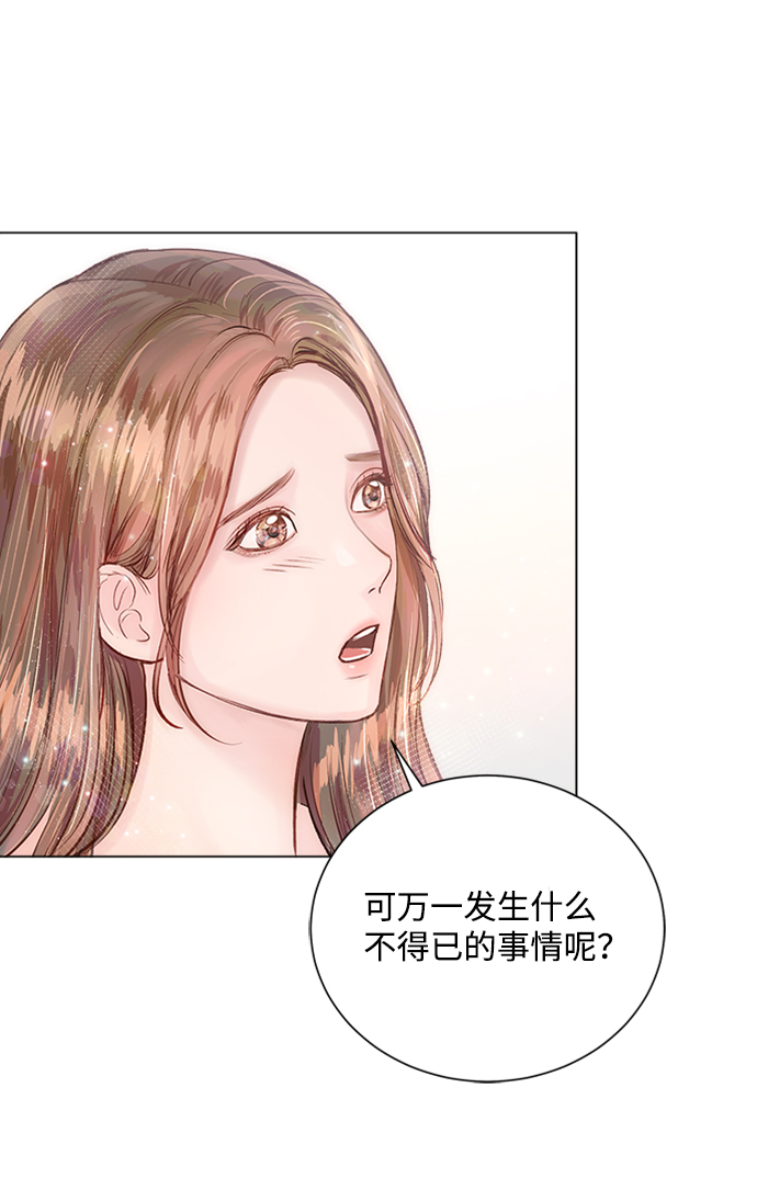 第14话77