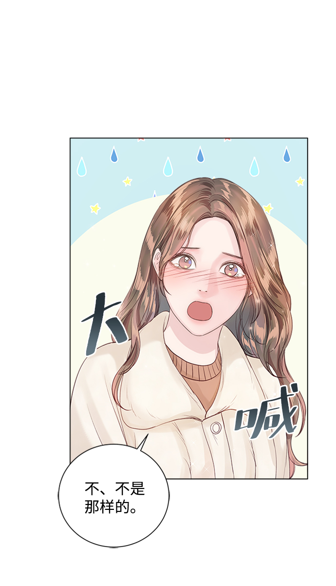 第58话7