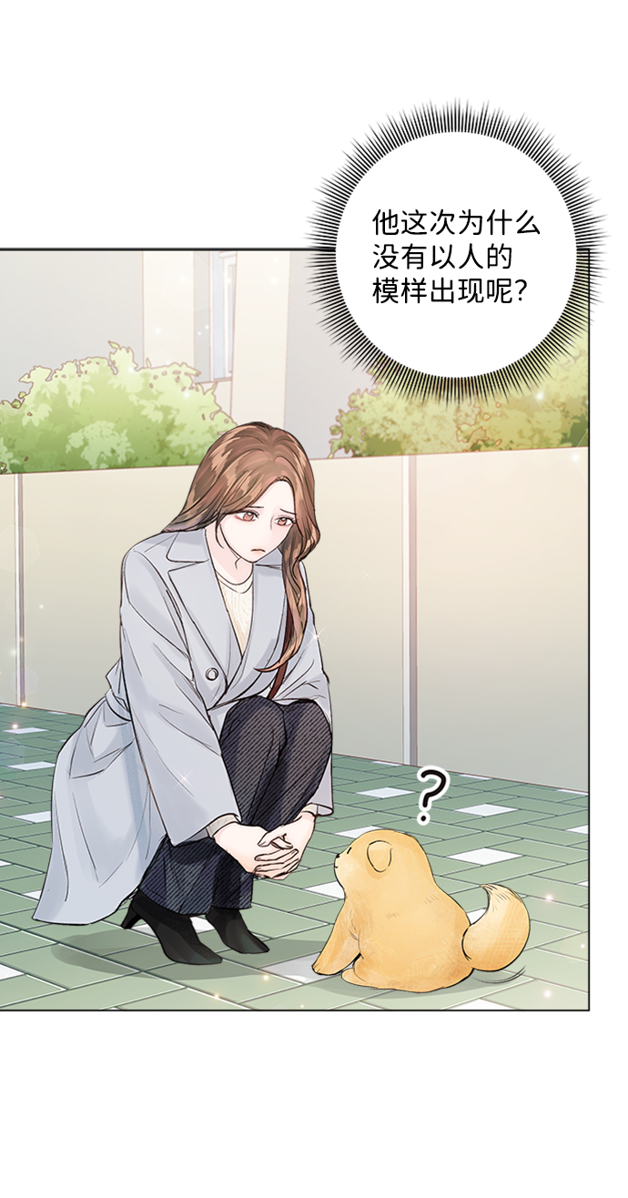 第79话8