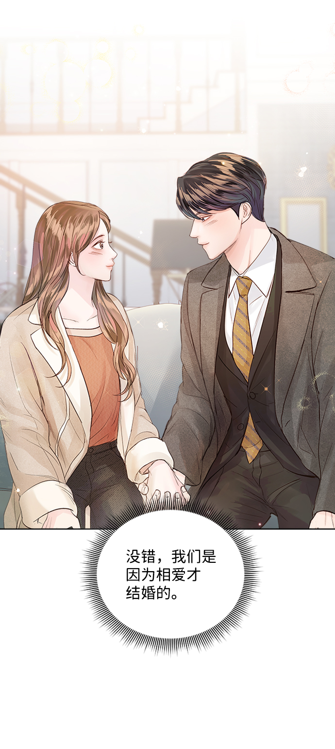 第78话50