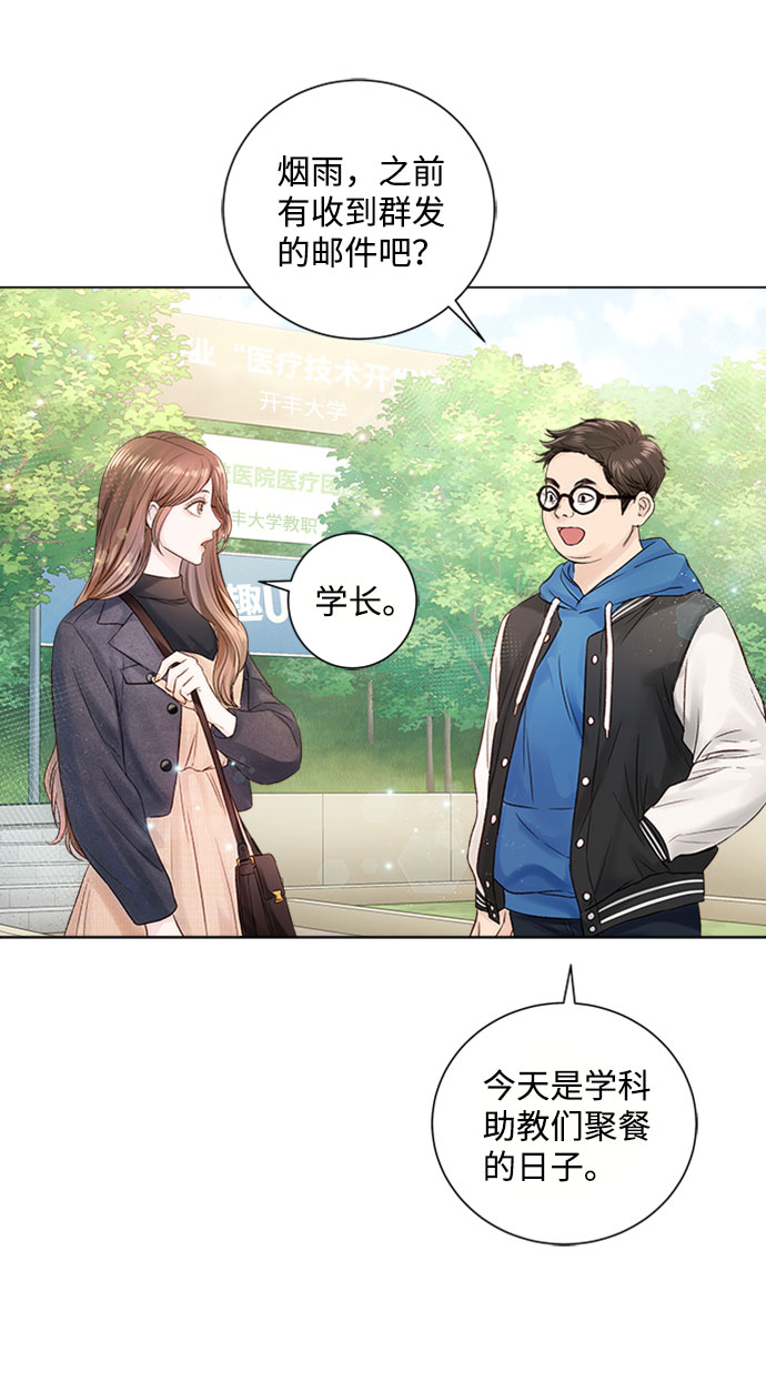 第16话29