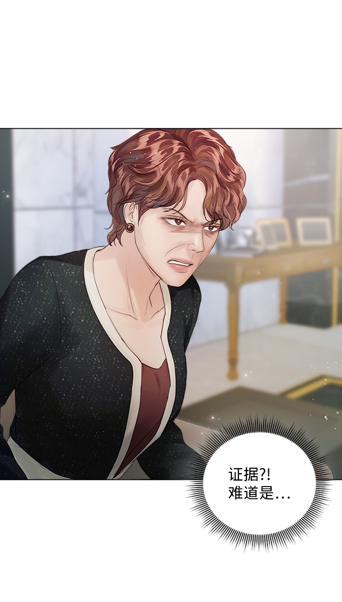 第79话75