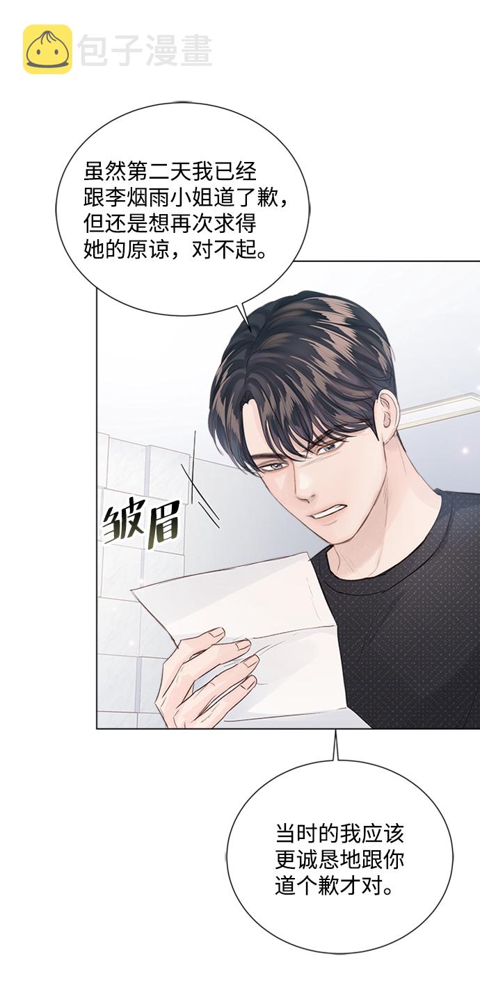 第84话74