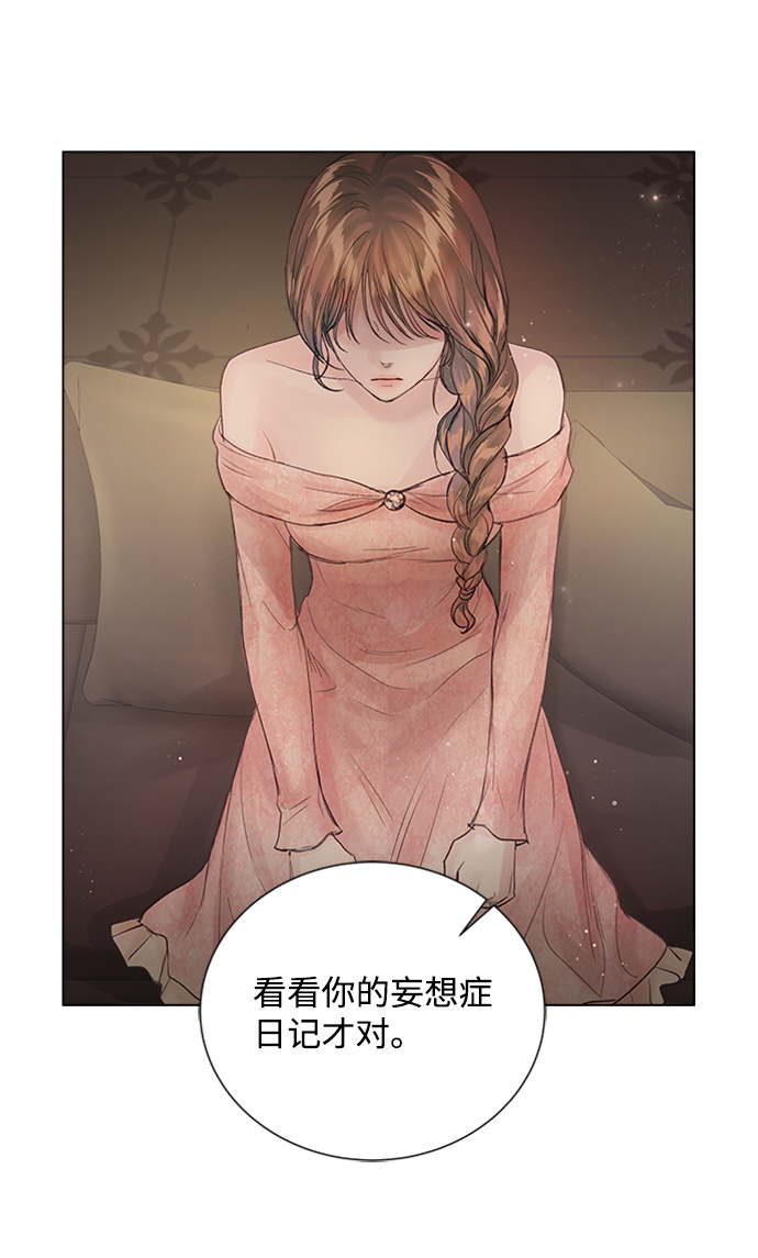 第71话4