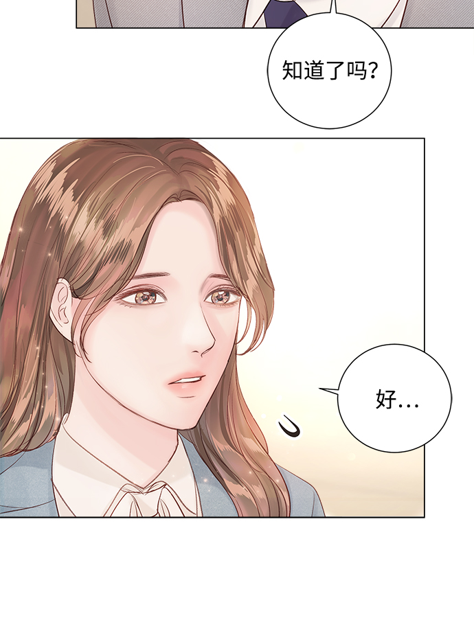 第67话84