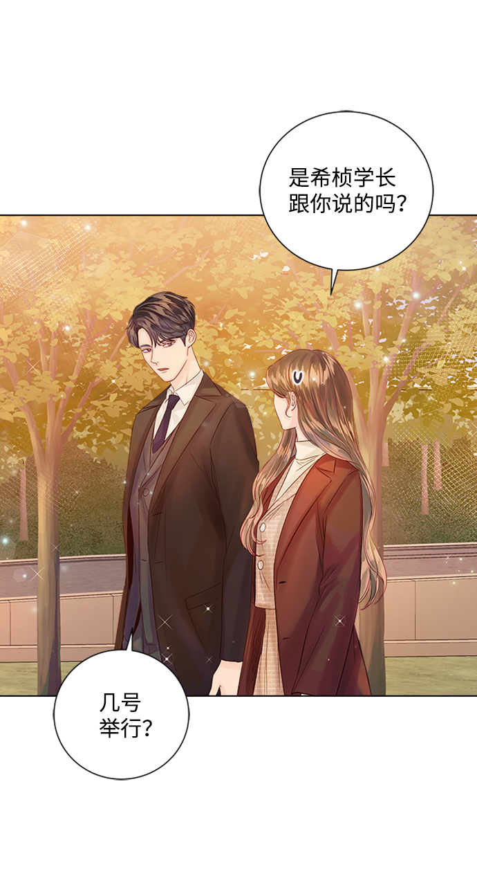第36话61
