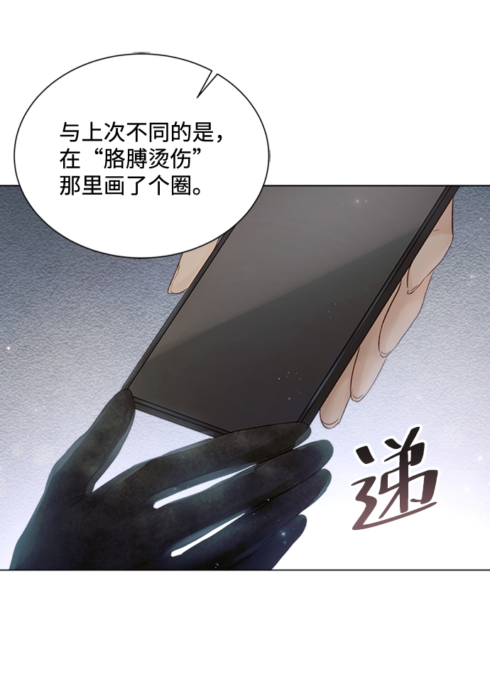第60话81