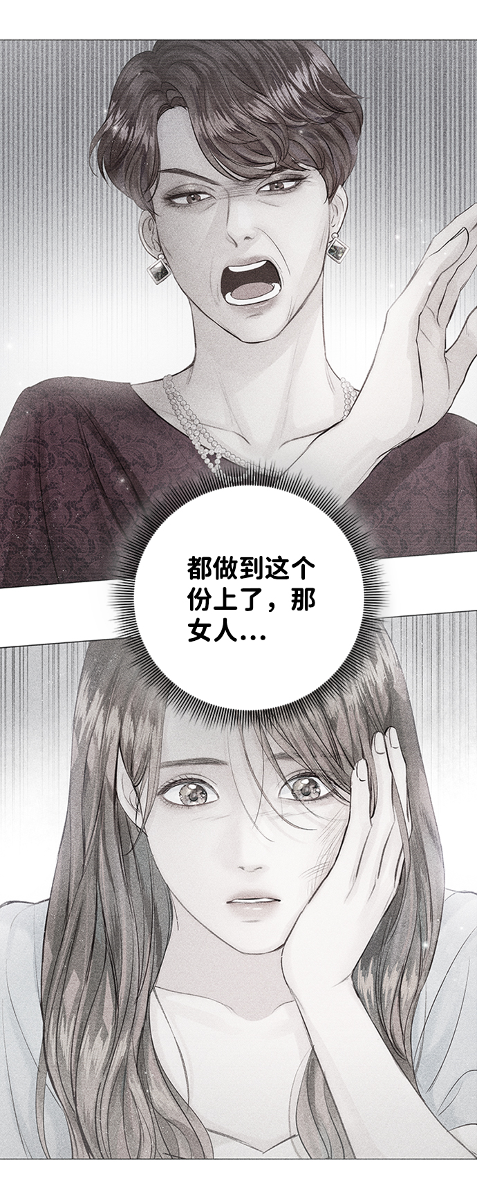 第26话33