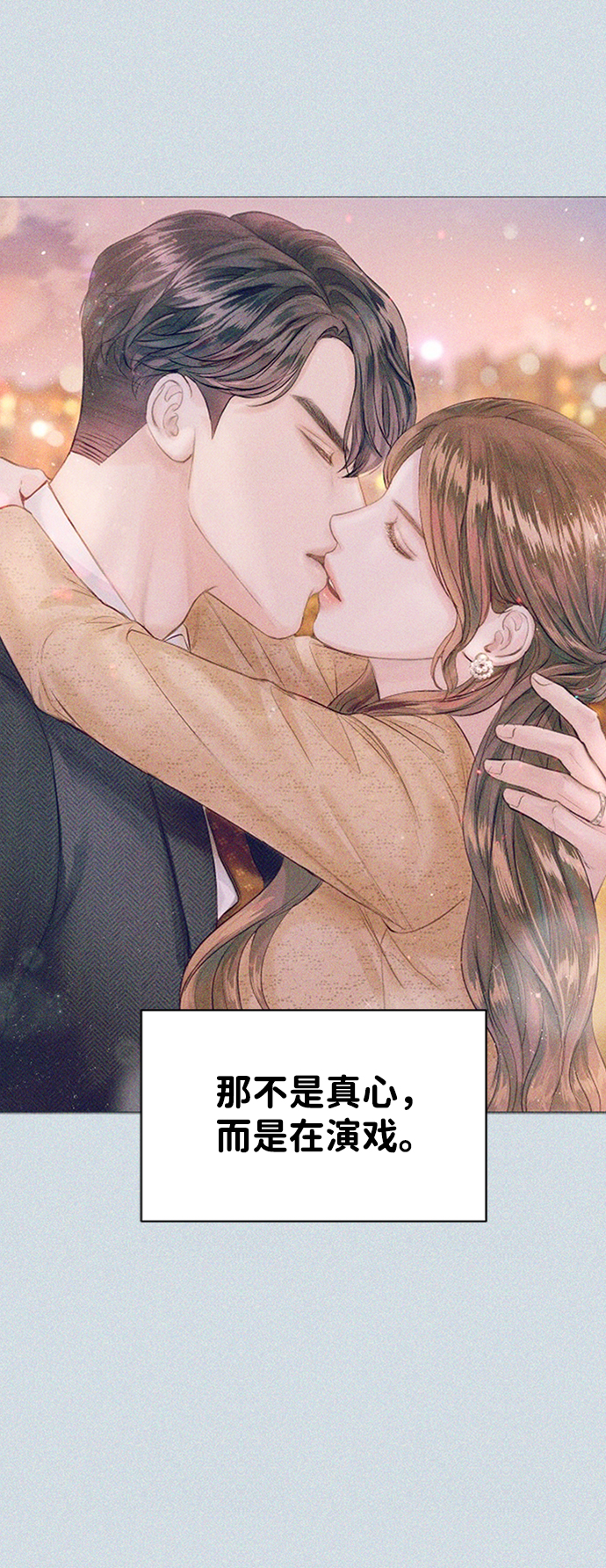 第85话29
