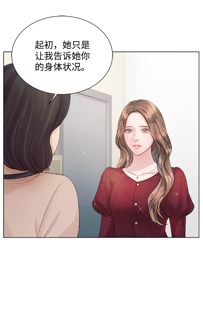 第69话30
