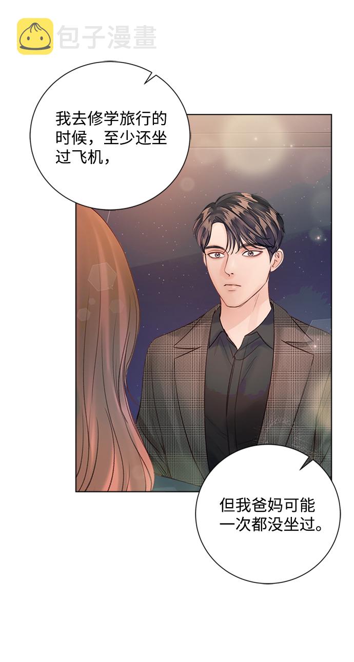 第39话71