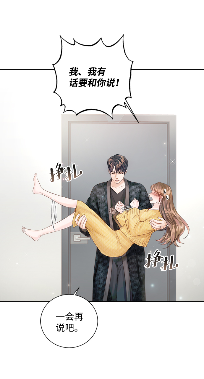 第54话19