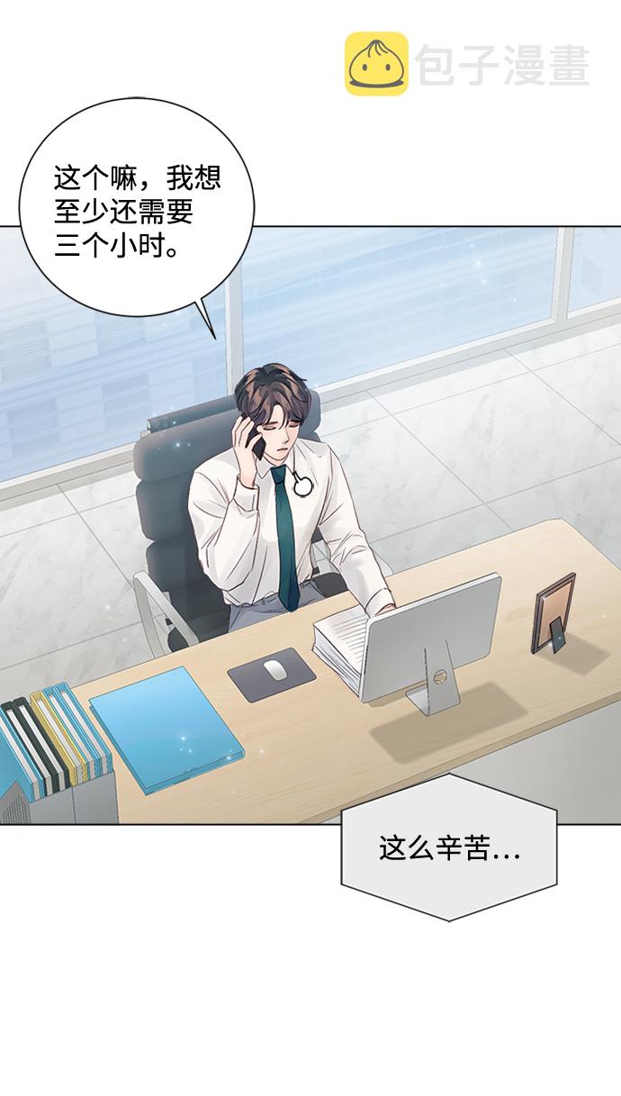 第61话32