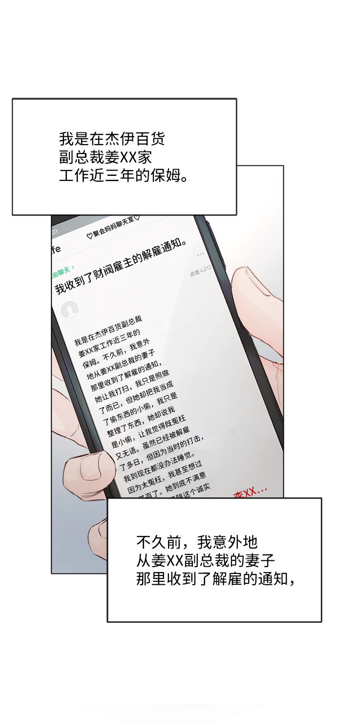 第76话11
