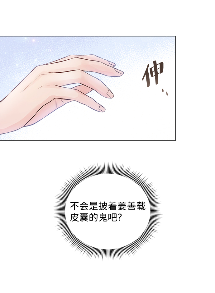 第11话28