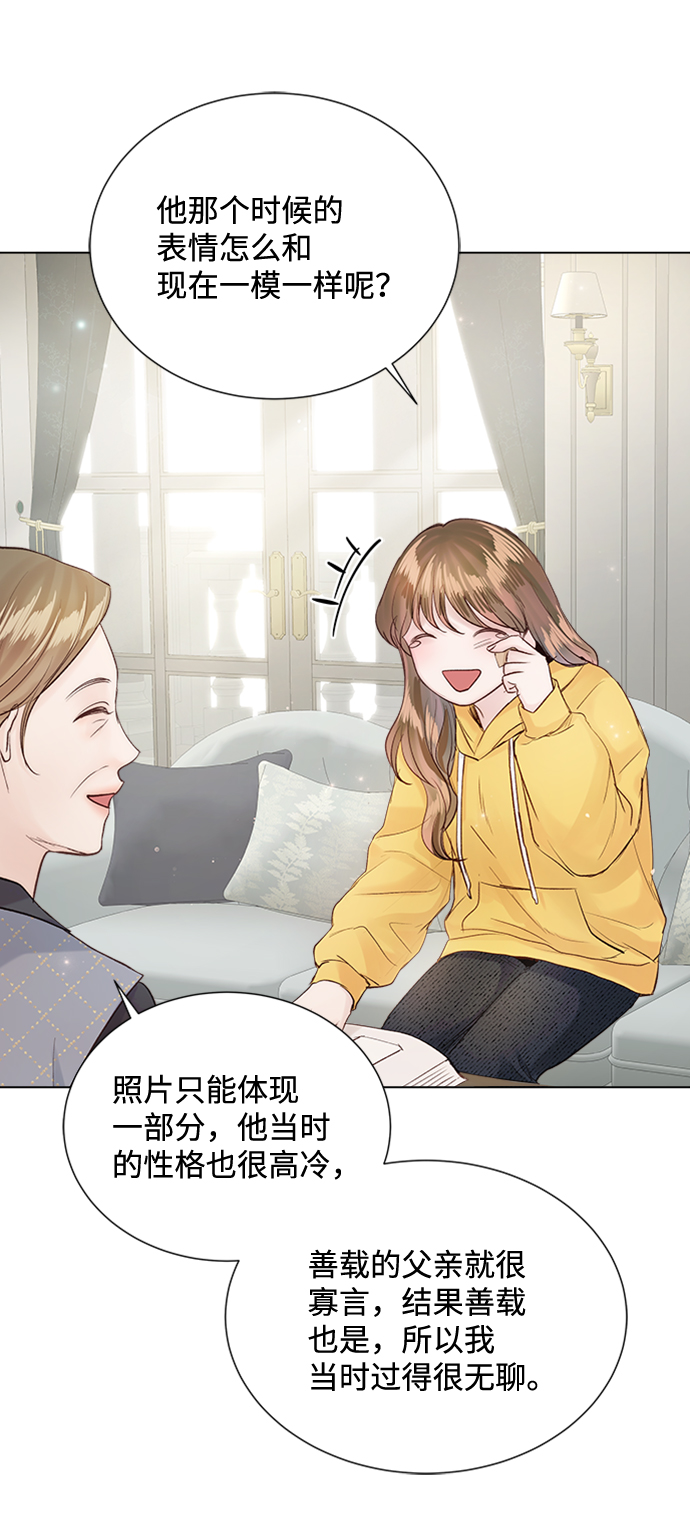 第74话83