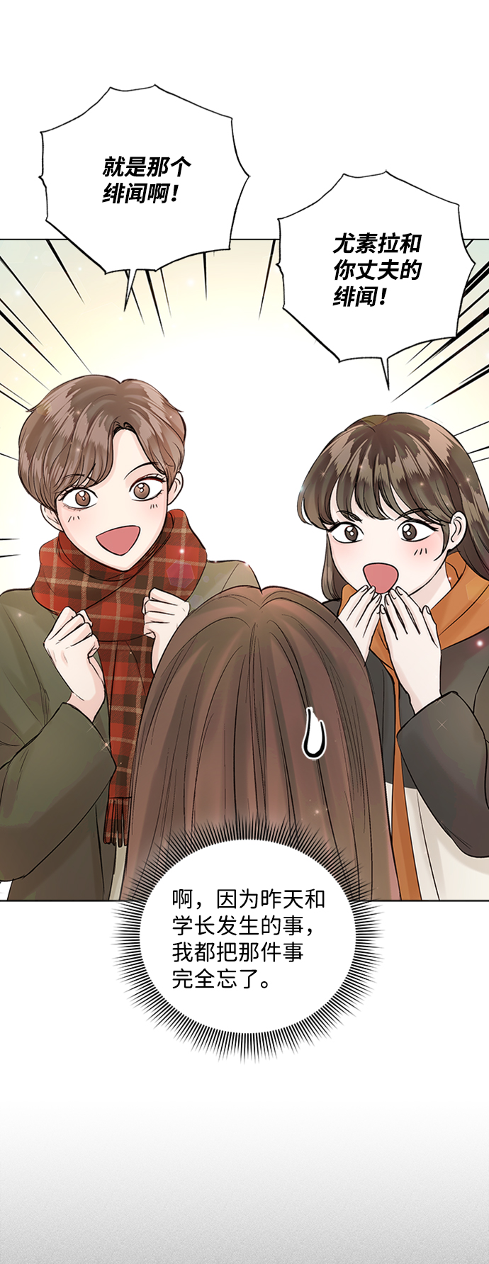 第49话39