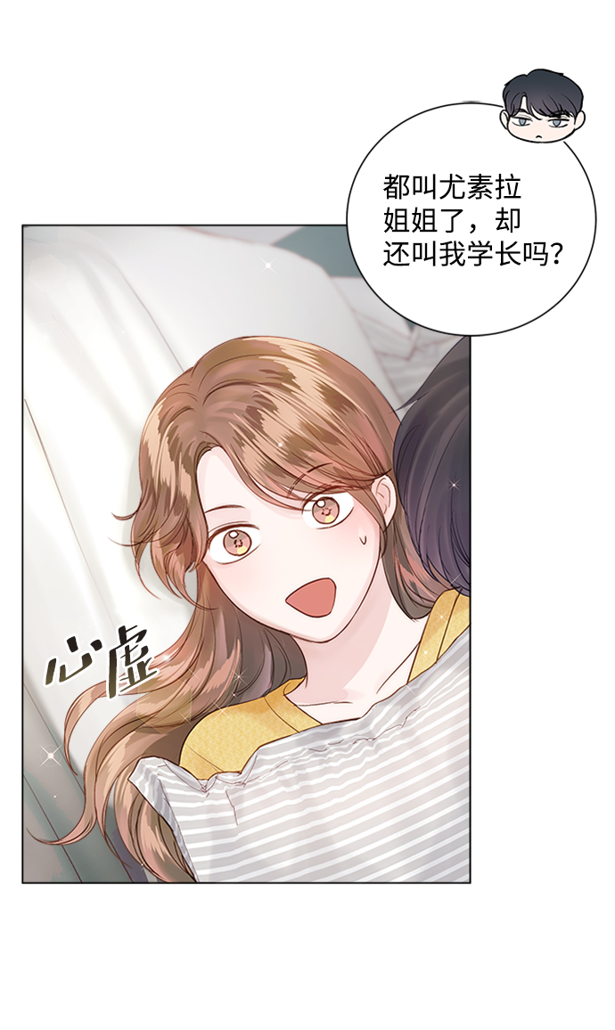 第54话69