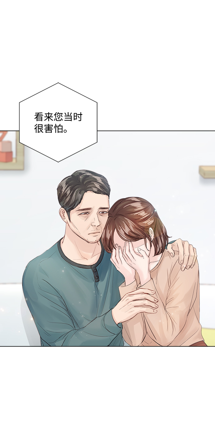 第80话9