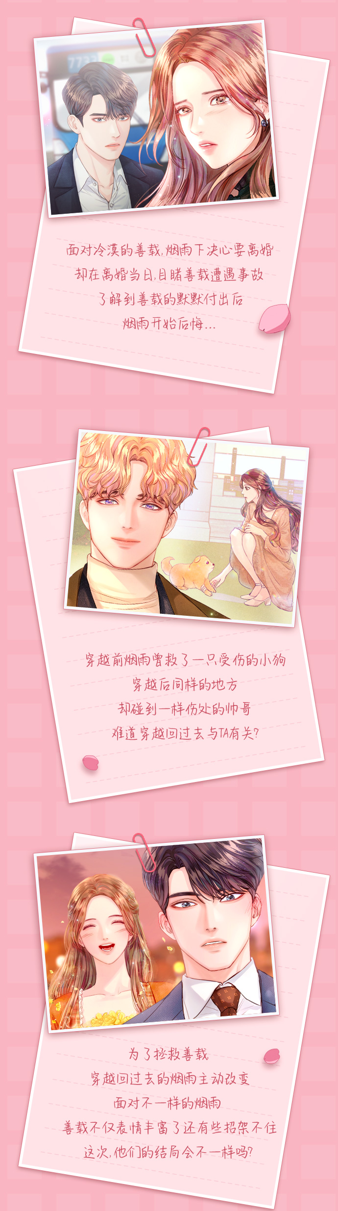 第8话87