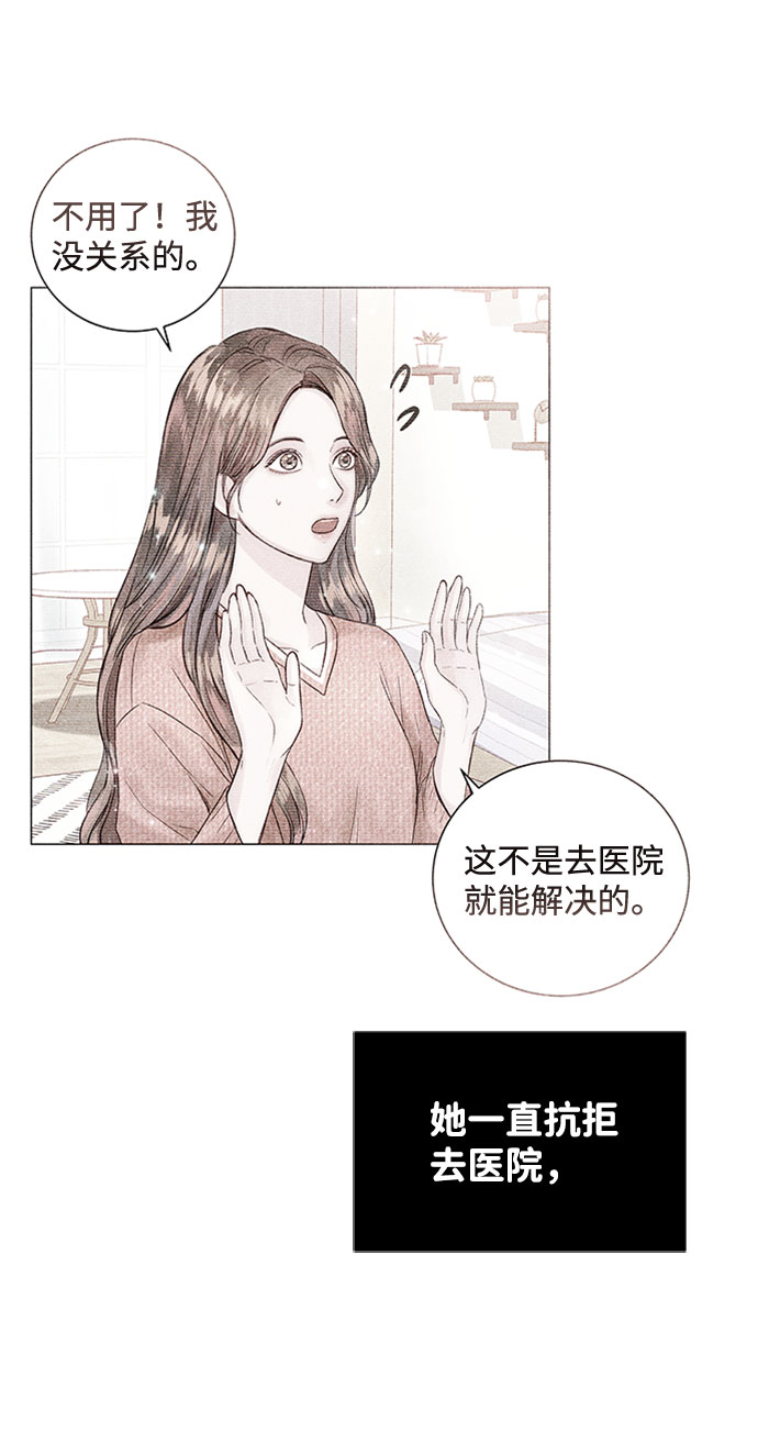 第16话72