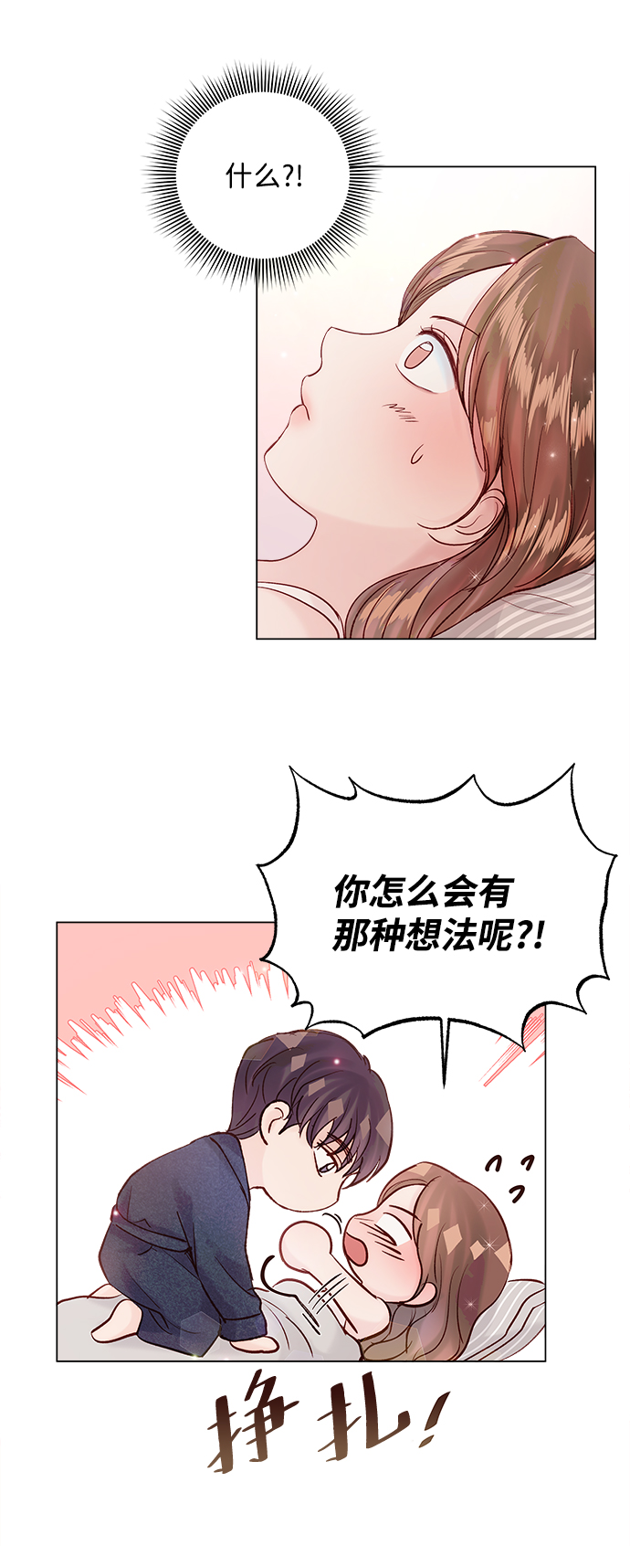 第68话34