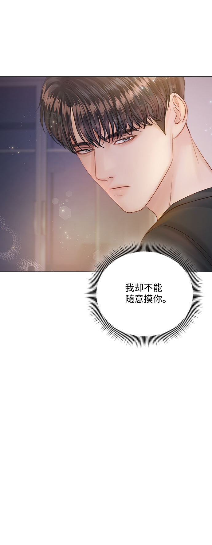 第18话12