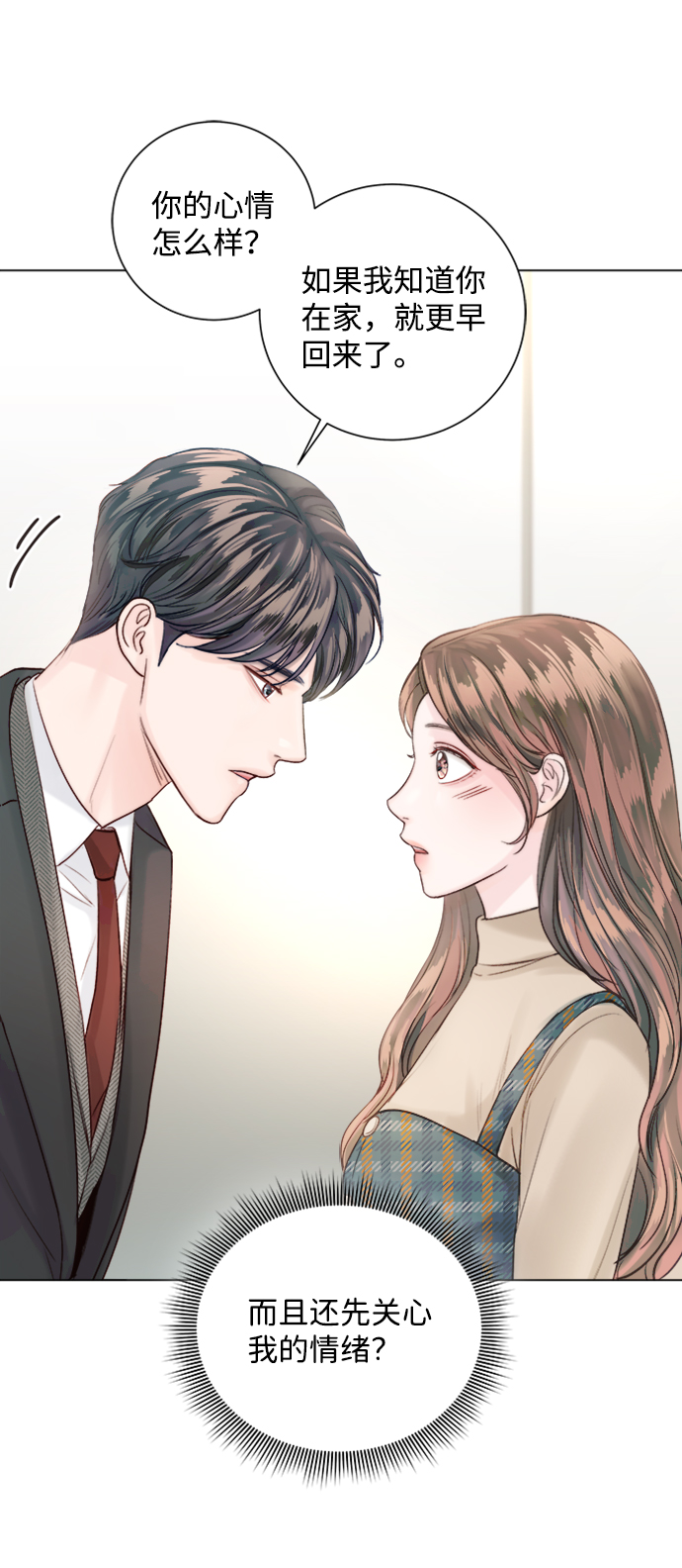 第43话83