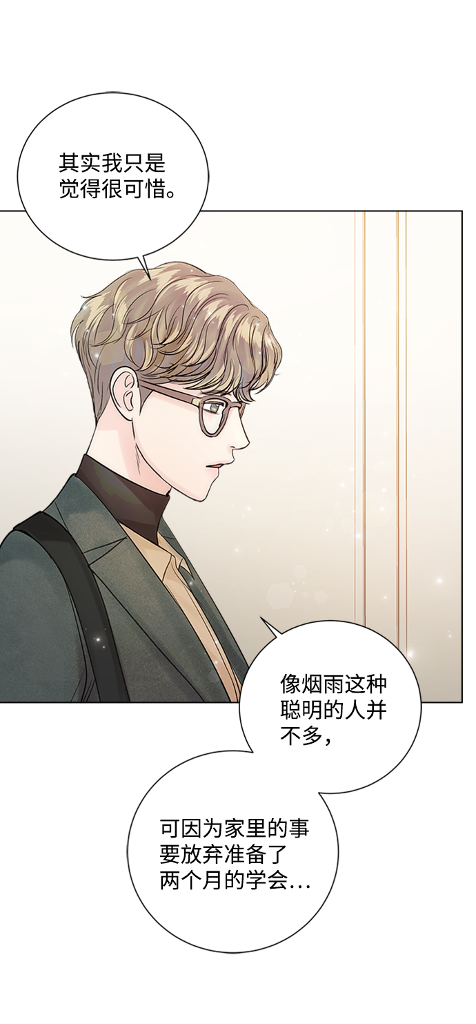 第38话40