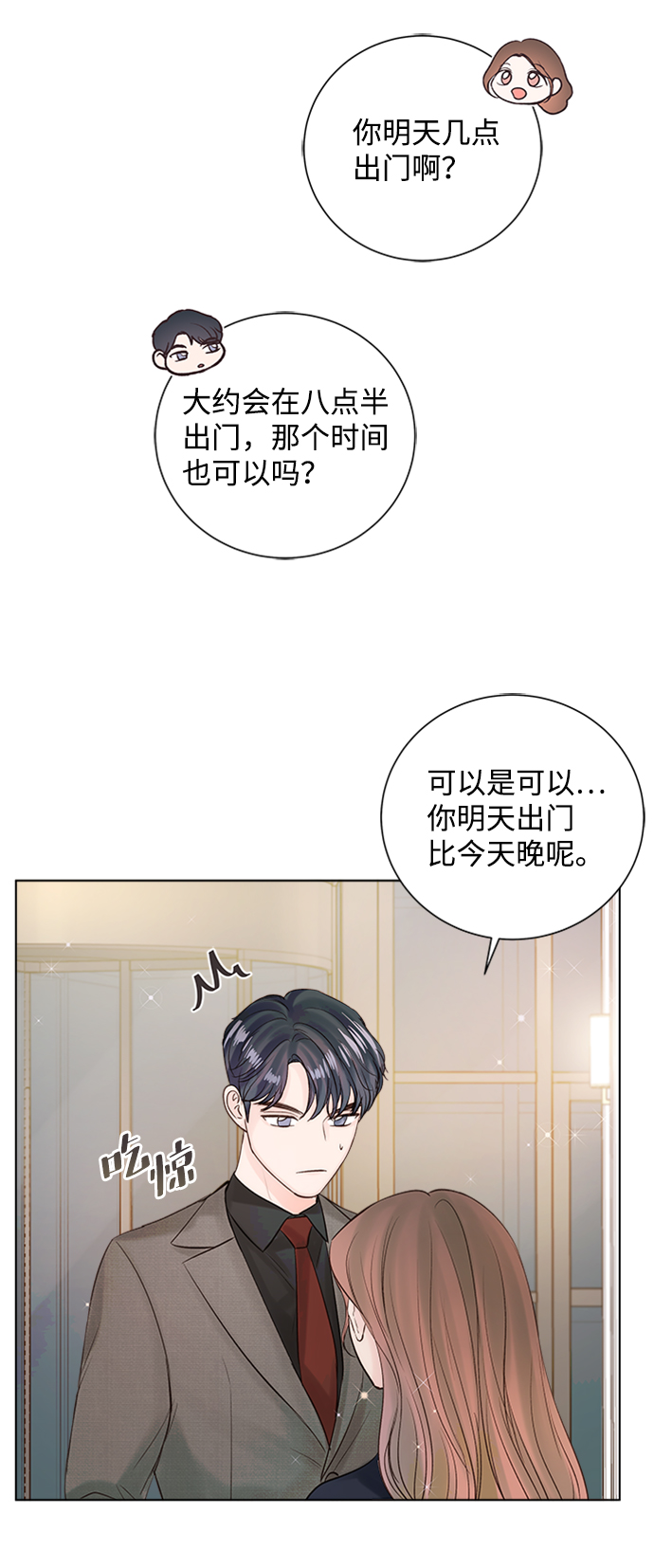 第38话12