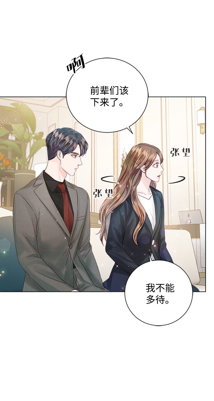 第37话24