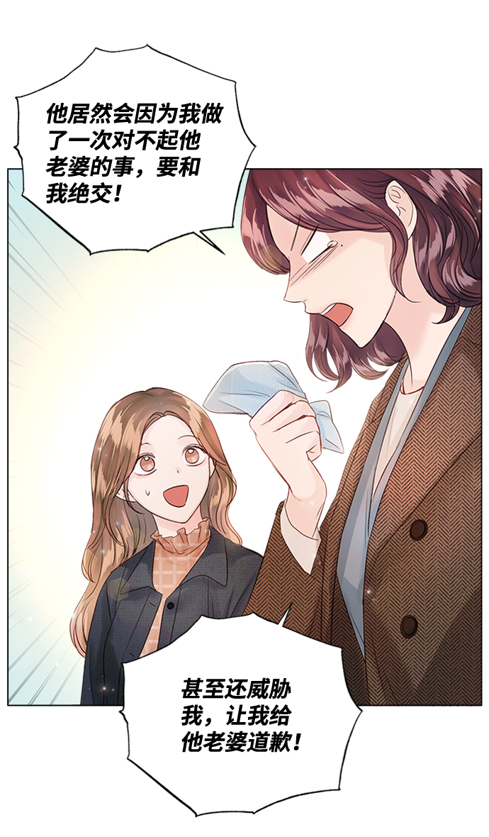 第51话85