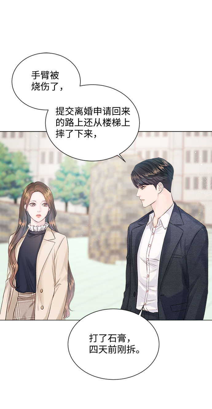 第3话63